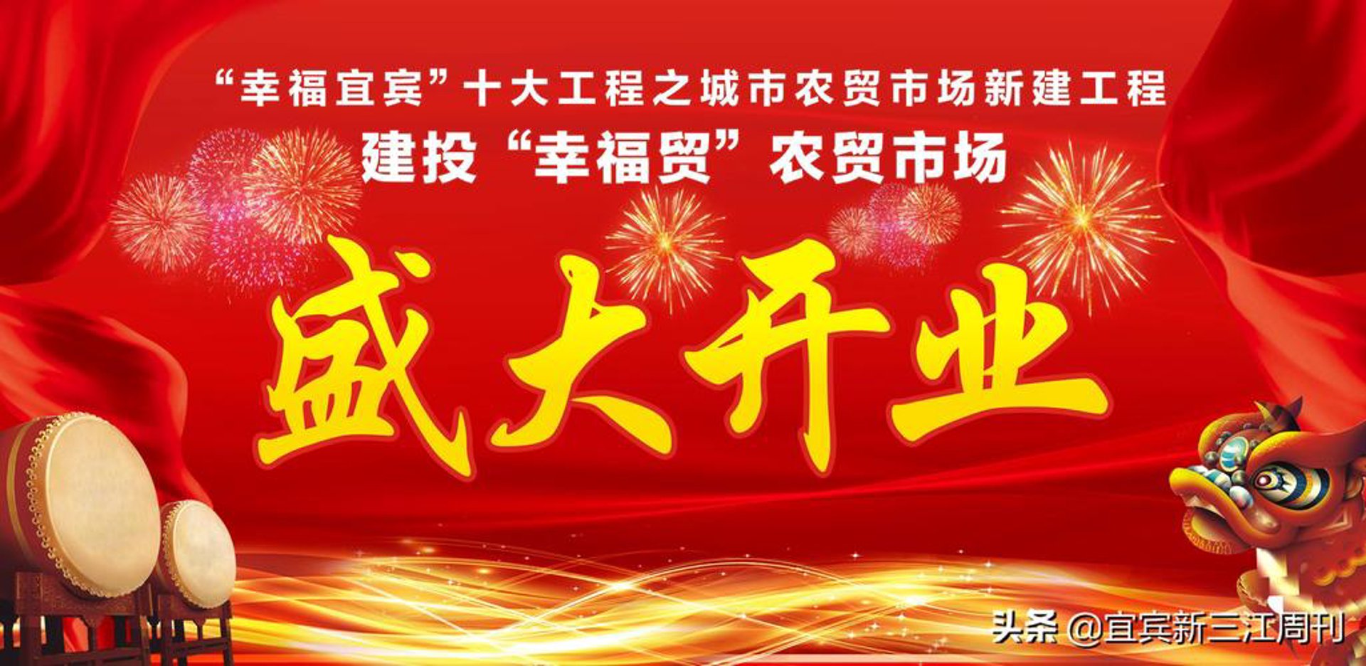 建贸机械设备